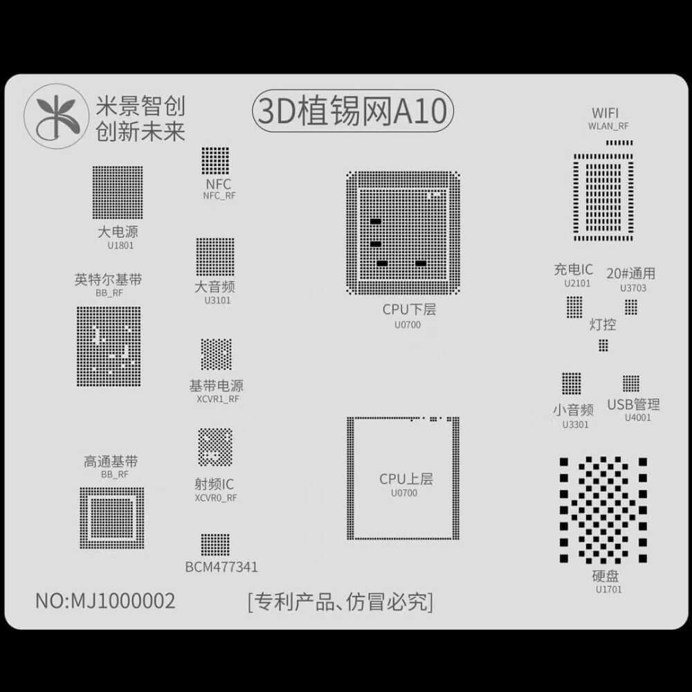 Servisni deo za Apple iPhone 7 — BGA Sito