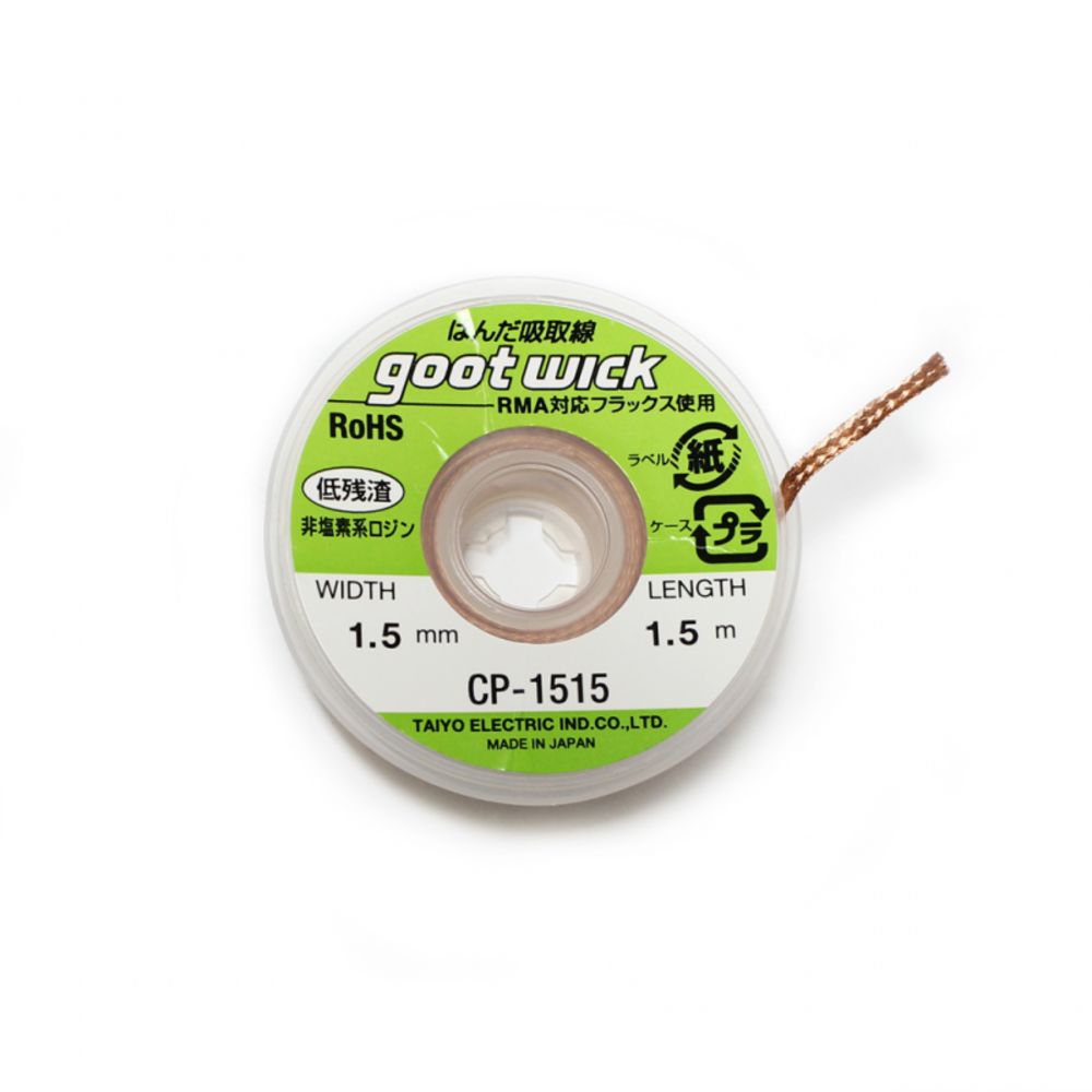 Servisni deo — Pletenica za skidanje kalaja Goot 1.5mm 1.5m