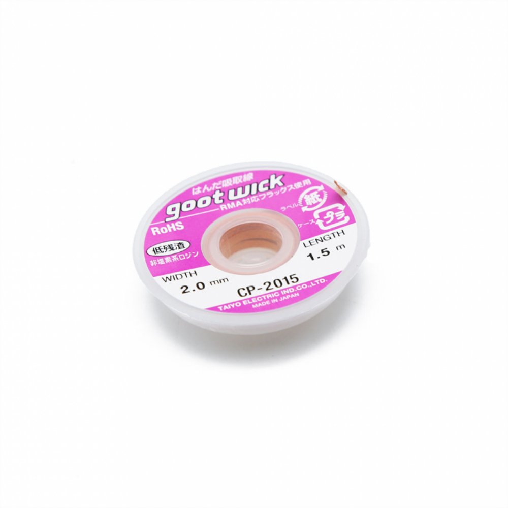 Servisni deo — Pletenica za skidanje kalaja Goot 2.0mm 1.5m