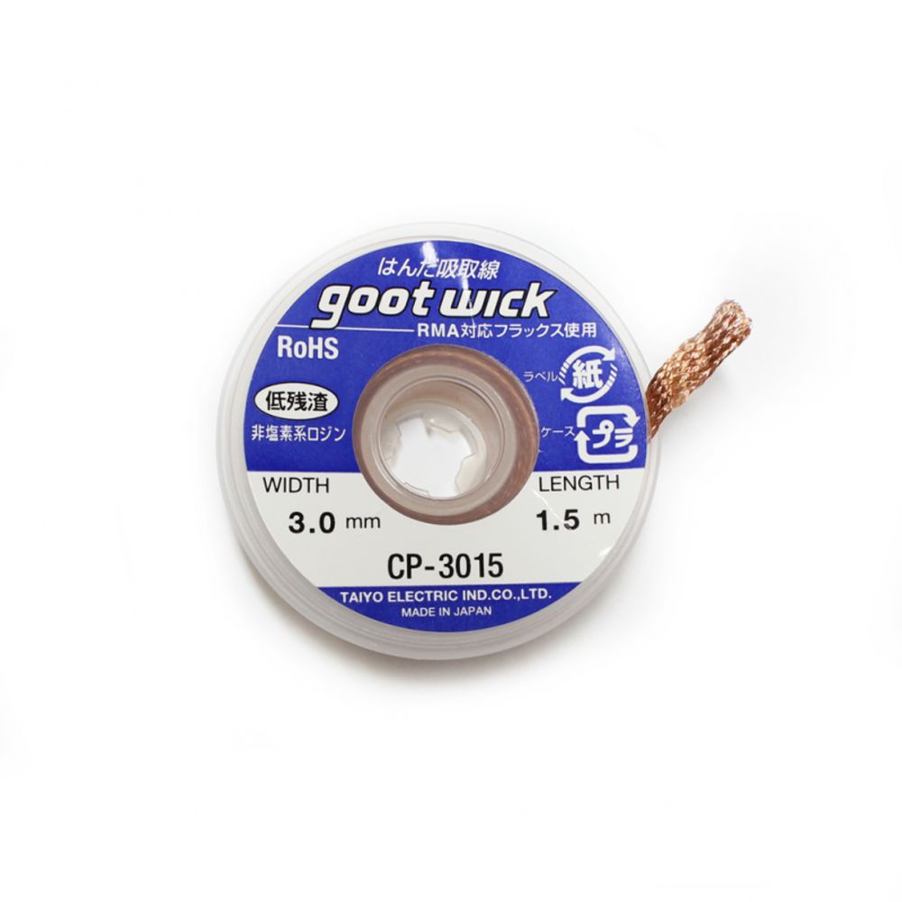 Servisni deo — Pletenica za skidanje kalaja Goot 3.0mm 1.5m