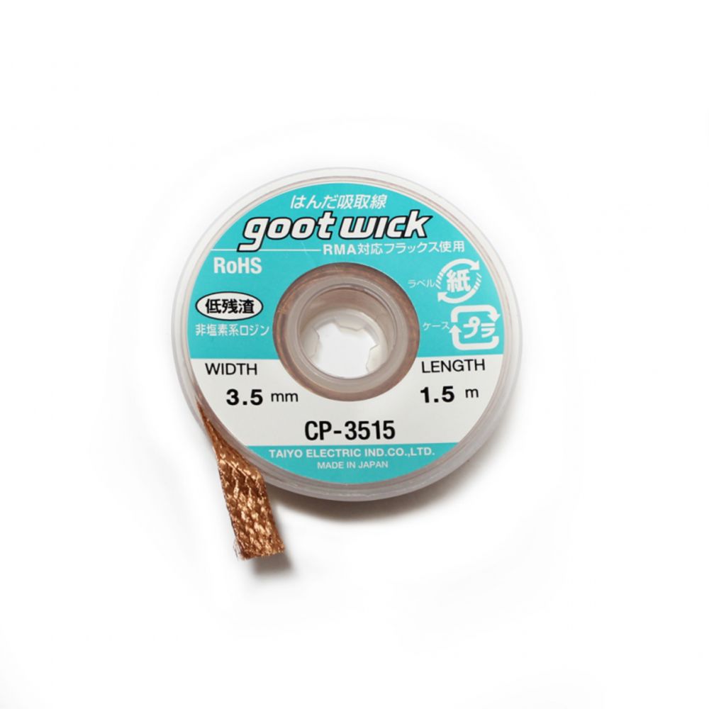 Servisni deo — Pletenica za skidanje kalaja Goot 3.5mm 1.5m