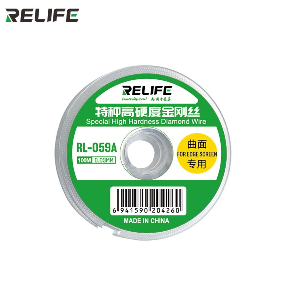 Ekran — Zica Relife RL-059 za skidanje LCD-a 0,03mm/100m
